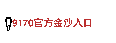 6566.com机械企业-专业机械设备制造商